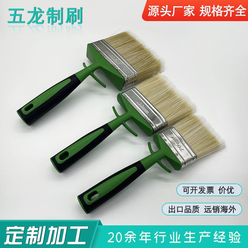 工具刷套装猪鬓刷家装油漆刷滚筒刷批发种类齐全木质墙刷