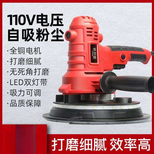 抛光1打沙纸砂纸10电动磨墙无尘V砂光小型沙皮墙面打磨机腻子