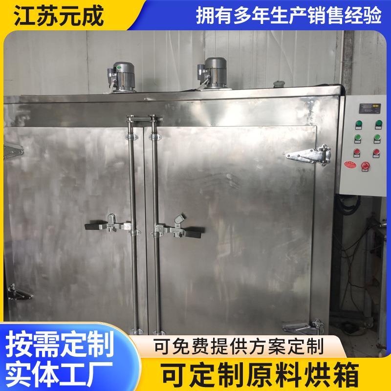 原料烘箱源头工厂大型油桶化工原料桶加热烤箱热风循环固化加热炉