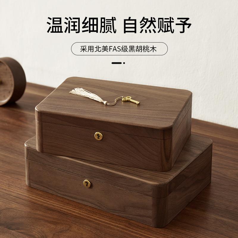 子复古小箱子黑收纳盒实桌面杂物木盒收纳盒带锁精致胡桃木木质