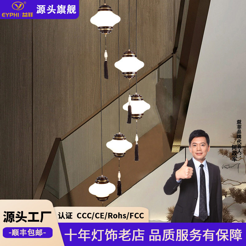 新中式餐厅吊灯实木大气中国风禅意茶楼灯复式楼别墅旋转楼梯轻奢
