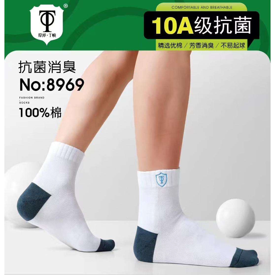 中筒运动男袜篮球袜子百分百棉除弹性透气厚棉刺绣袜厂家直供