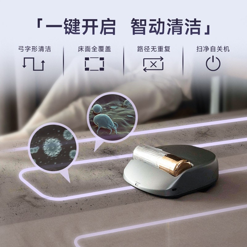 热销全自动除螨仪床上吸猫狗毛吸尘除螨紫外杀菌机无线除螨吸尘器