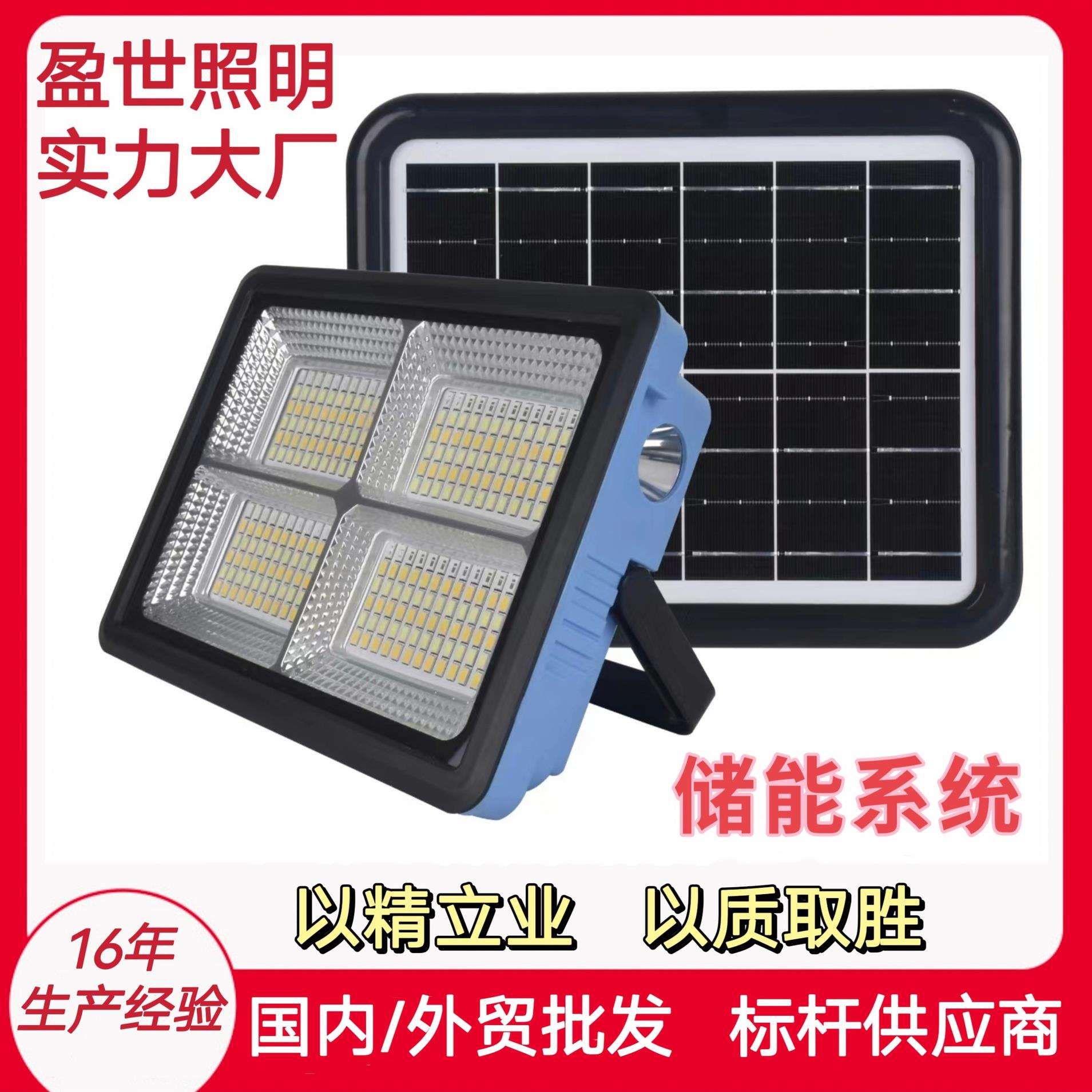 新款热销便携式led户外露营充电灯 太阳能两用分体夜市摆摊应急灯