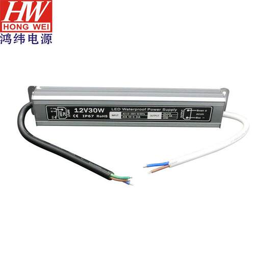 led24V30W防水电源 12V36W恒压防水电源 路灯电源12V防水电源24V