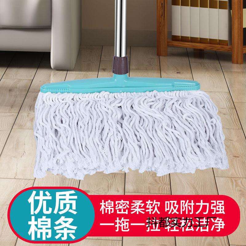 拖把家用地拖墩布老式地托拖把加厚老款拖布拖地长方形吸水拖把