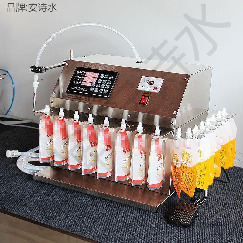 自动定量灌汤机两用自立吸嘴袋