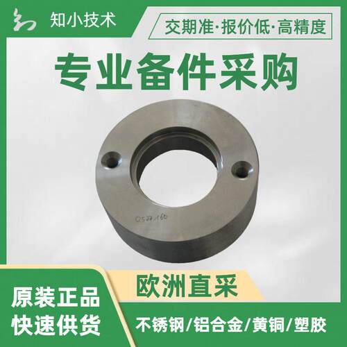 GEA制冷设备配件重量0.4公斤RC6/Grasso5HP活塞动力控制27.36.610