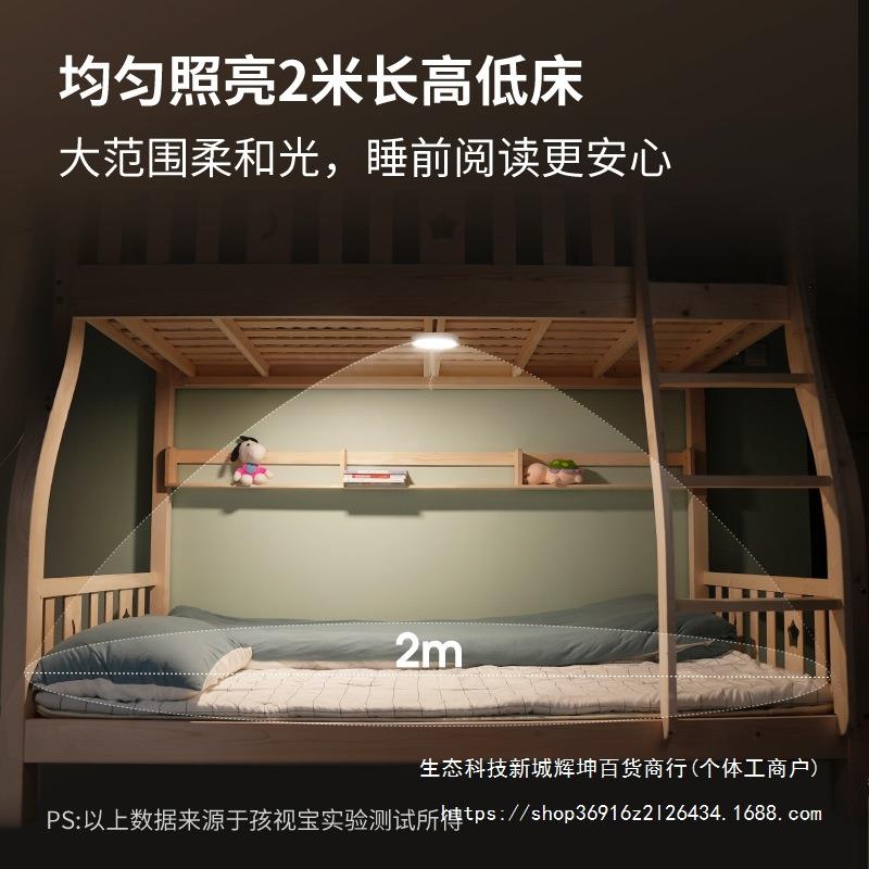 护眼酷毙灯磁吸悬吸灯便携小台灯宿舍上下铺床头续航充电灯氛围灯