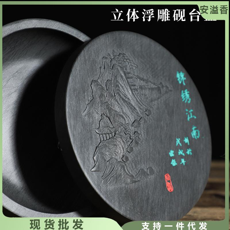 歙砚原石砚台学生初学毛笔书法用品多功能可研墨盛墨舔笔带盖砚台