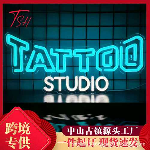 跨境亚马逊led霓虹造型灯网红墙房间背景装饰酒吧灯布置love字母