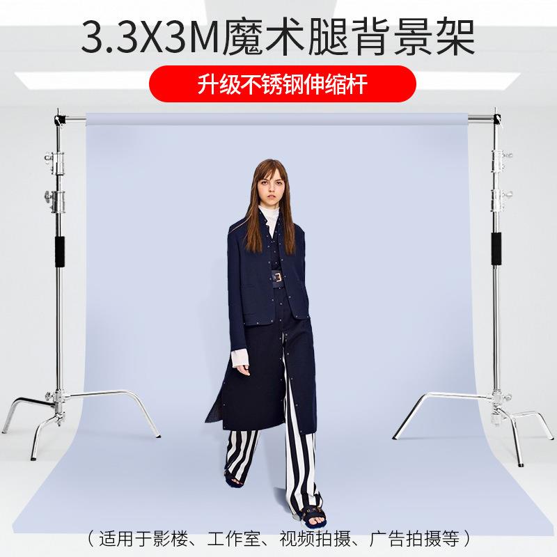 摄影背景架不锈钢魔术腿拍照背景布支架伸缩杆横杆架子绿布绿幕白