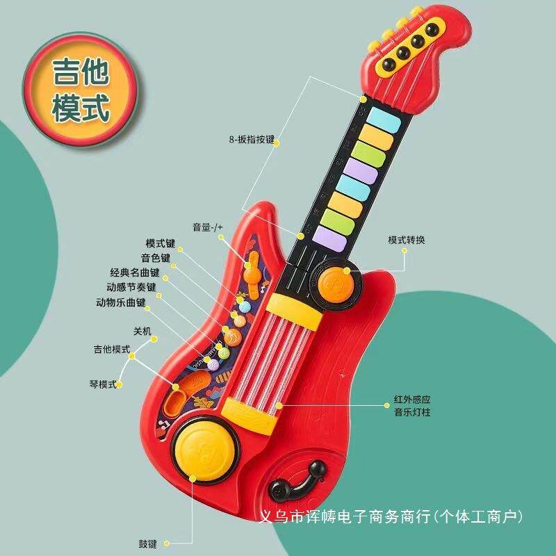 多功能仿真吉他儿童吉他1到3岁电动益智乐器女孩宝宝带音乐玩具