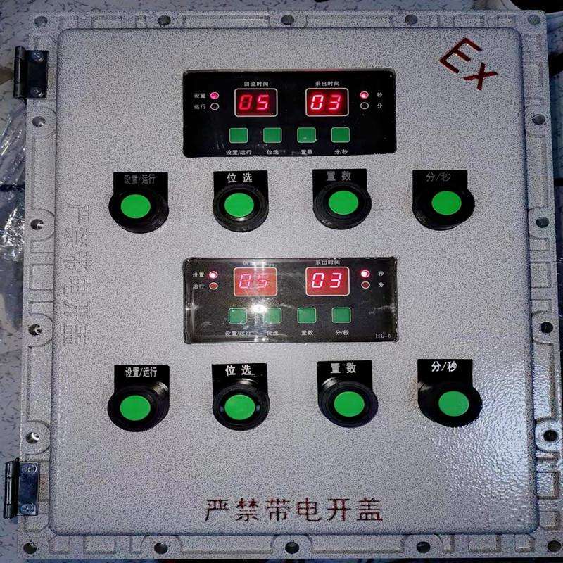 设计销售防爆电控箱普通电气控制箱系统PLC编程控制箱