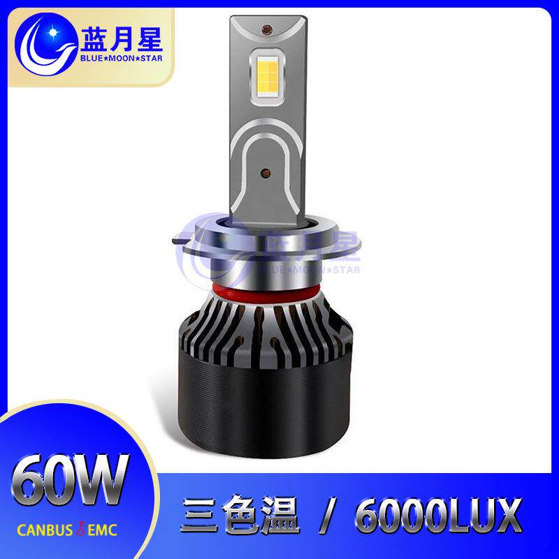 三色温汽车LED灯泡 led前大灯一体化车灯跨境汽车灯爆款LED灯泡F8