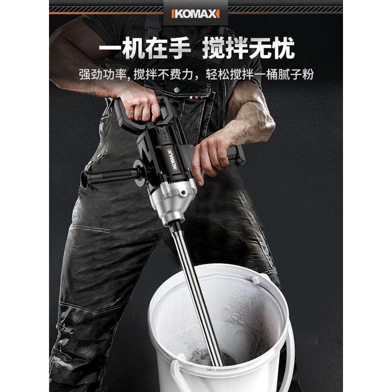 搅拌机多功能飞机钻大功率腻子粉水泥搅灰机打灰机手电钻电动