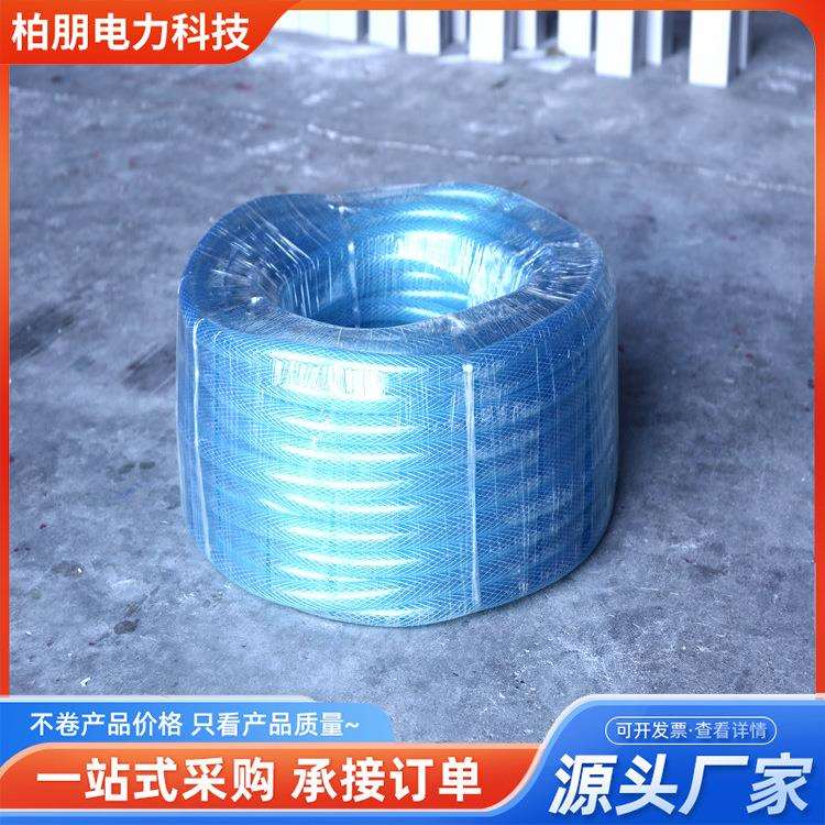 厂家现货 透明软管水平管水族养殖塑料软管PVC工业电线套管