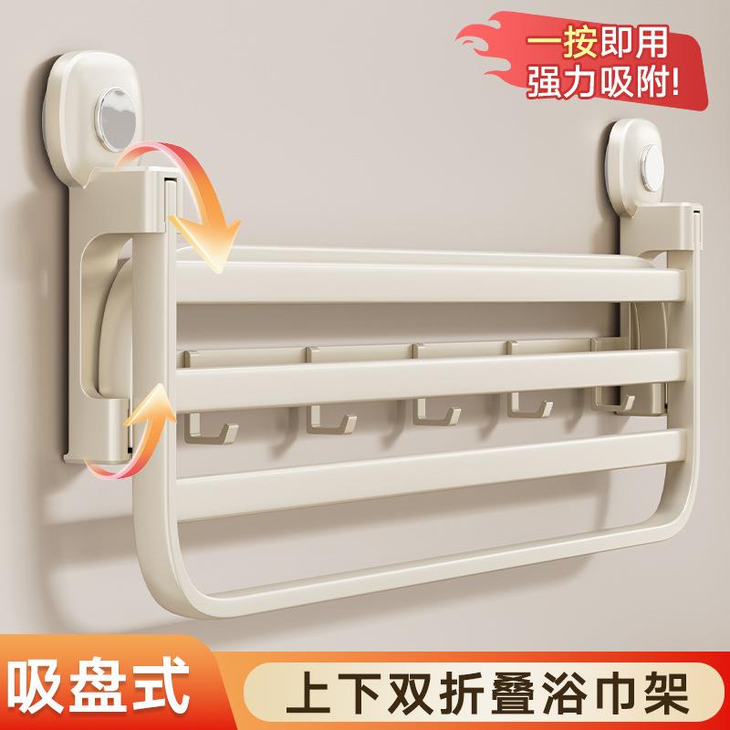 吸盘毛巾架卫生间免打孔浴室毛巾杆浴巾架壁挂置物架收纳挂杆挂架