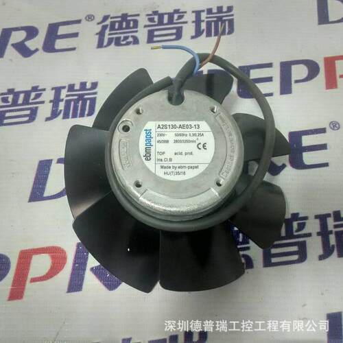ebmpapst依必安派特 风机风扇A2S130-AE03-13