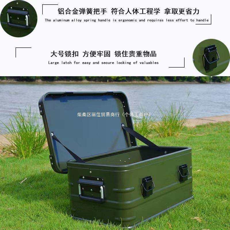 露营箱子大号多功能便携车载后备箱户外自驾大容量金属整理收纳箱