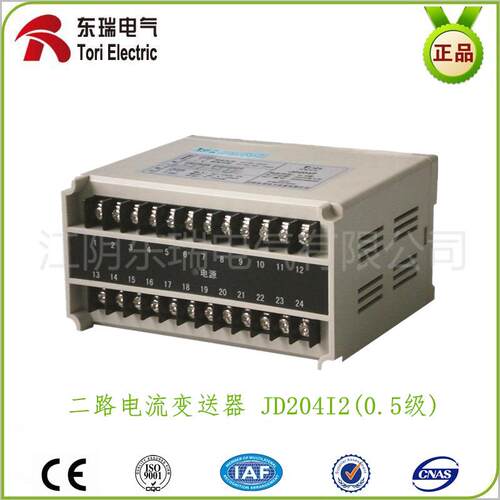 JD204I2 TR4I2电量变送器 交流电流变送器 二路4~20mA输出