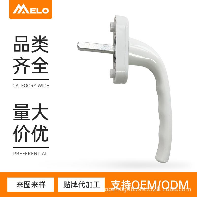 塑钢门窗把手塑料转动把手转动杆执手传动器执手窗户拉手门窗配