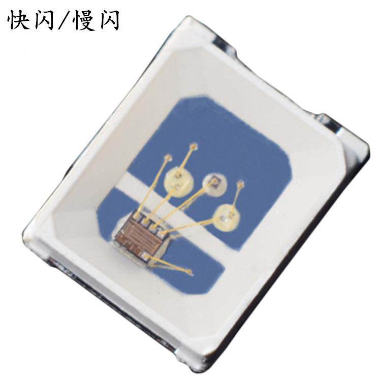 2835RGB内置ic七彩自闪led发光二极管 2835七彩快闪灯珠夜灯