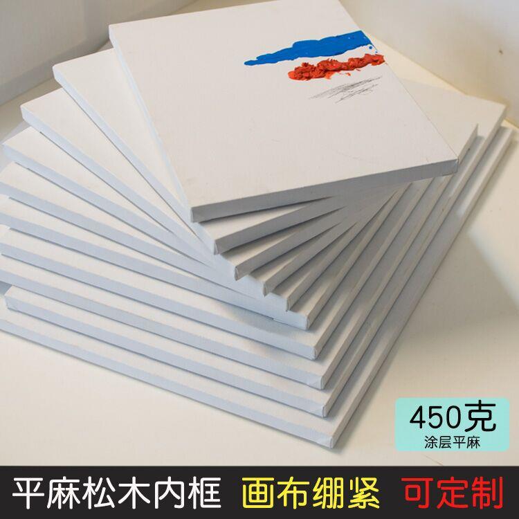 加厚中细纹亚麻布框 空白油画框水粉丙烯颜料练习油画框