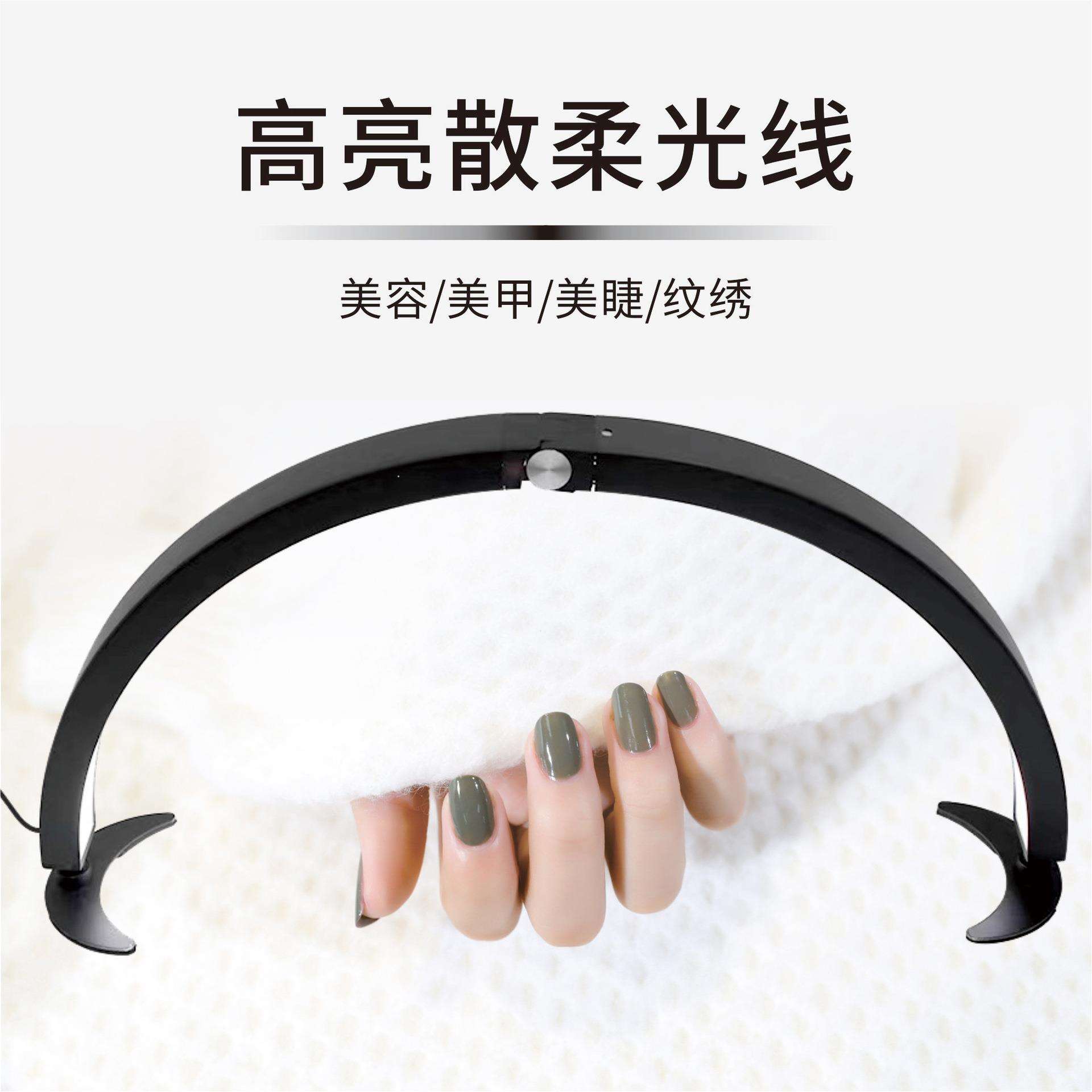 新款29寸桌面美甲灯纹绣纹身灯护眼LED灯弧形照明半月折叠美甲灯