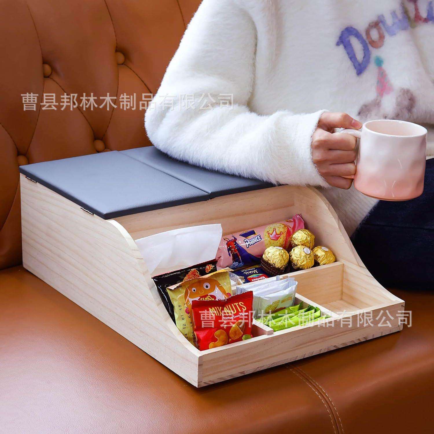 沙发杯架托盘防溢沙发杯架木制大容量沙发收纳盒装饰杂物整理木盒