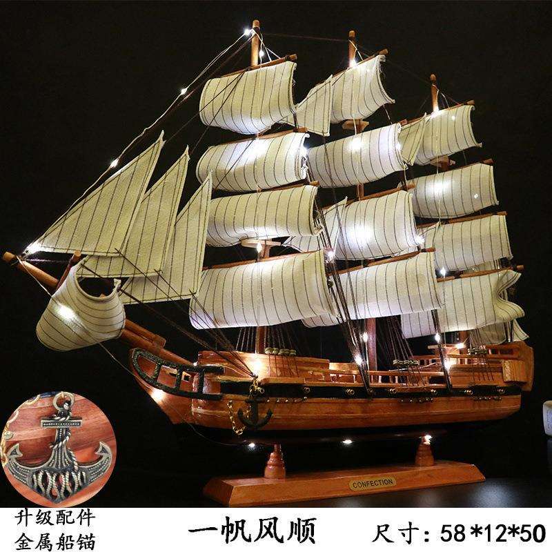实木制地中海帆船摆件模型客厅书柜摆设开业礼一帆风顺