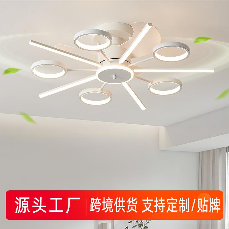 隐形风扇灯客厅现代简约一体吊扇灯餐厅吸顶灯卧室风扇吊灯北欧款