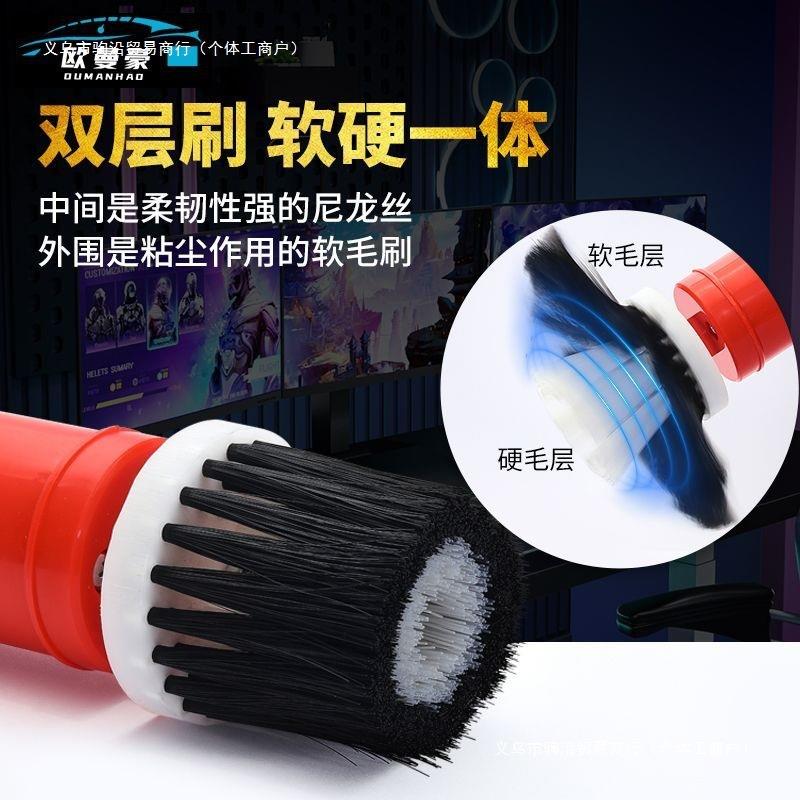 电动键盘清洁刷手持式清洁器电脑缝隙深层清理工具专用除尘套装