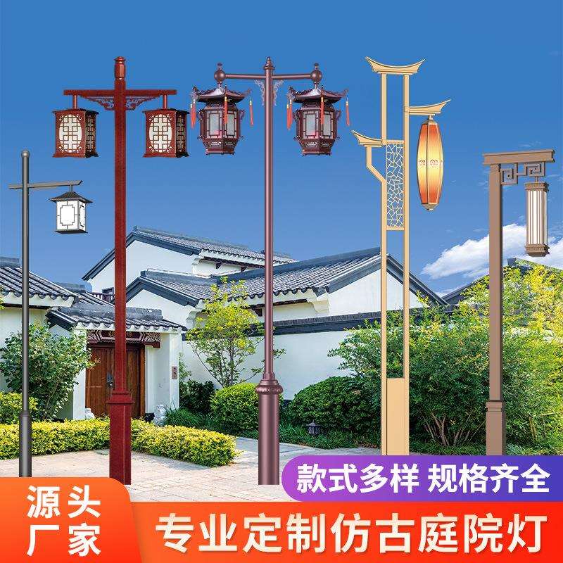 庭院灯户外led仿古中式灯笼3米4米园林太阳能花园别墅道路 景观灯