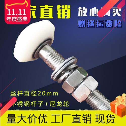 现货冷库平移门重型上导轮重型吊轮滑动轮推拉平移门配件重型滑轮