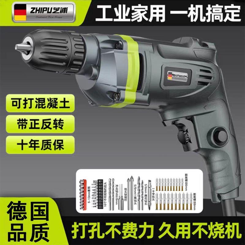 德国芝浦手电钻220v手电钻家用电钻多功能图片