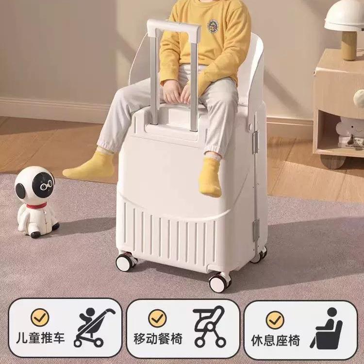 新款宝妈行李箱多功能儿童可坐拉杆箱亲子带娃出行旅行前开深仓20