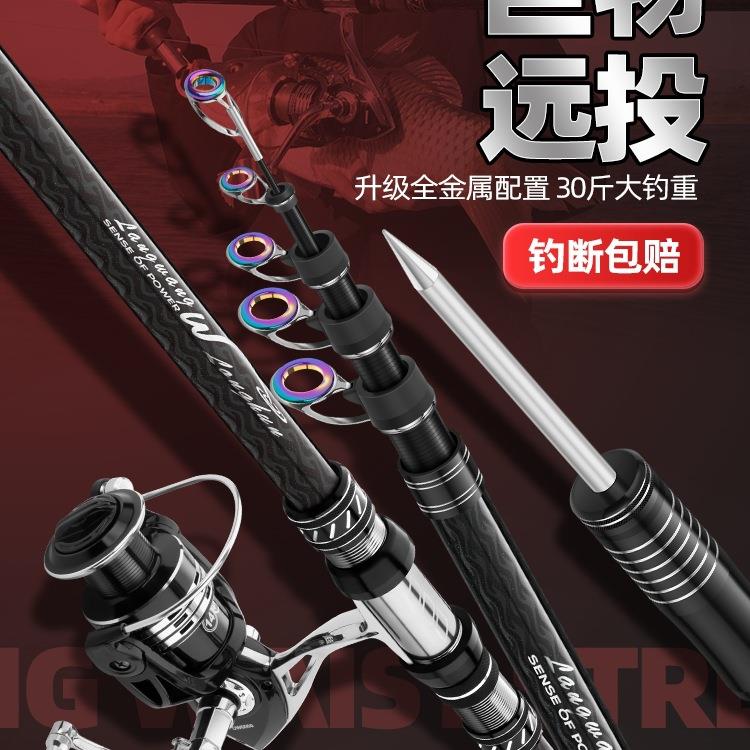 海竿远投竿全套装碳素超硬海杆远投海竿抛竿裸杆甩杆全套装碳素超