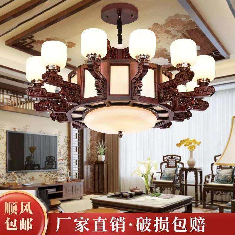 现代中式实木吊灯古典大气客厅灯中国风仿古别墅茶楼卧室餐厅灯具