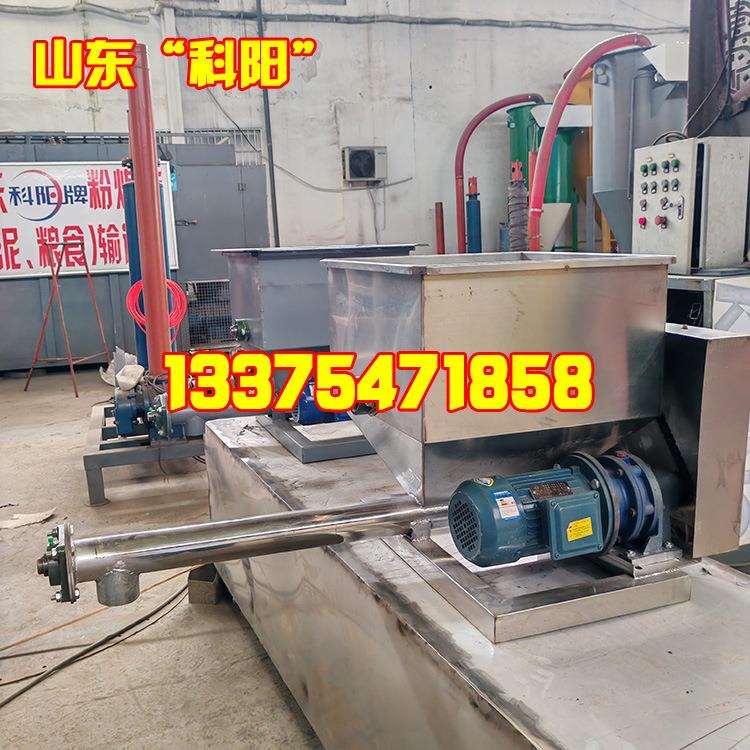 淀粉米粉螺旋喂料机 炭黑粉小型给料机 铁粉螺旋喂料机厂家