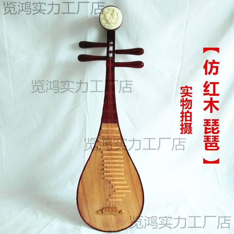 敦煌道具琵琶表演款儿童成人演出太保舞蹈用具麦精品影楼拍摄