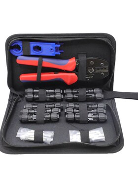 LY-2546B MC4光伏端子压线钳 连接器端子扳手压V接钳工具包套装