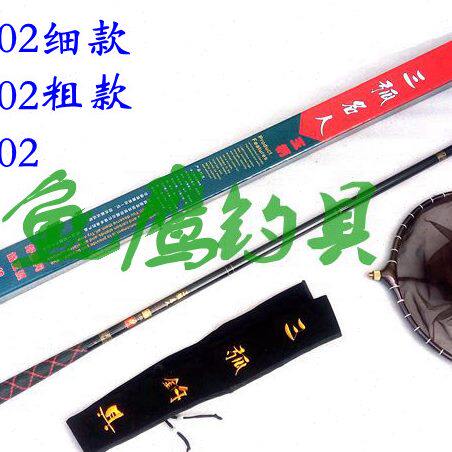 三弧名人碳素抄网SH2402粗细款SH2702二节伸缩定位垂钓捞鱼网