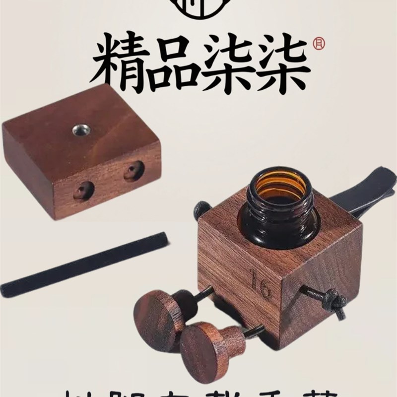 木头人车载摆件j抖腿车载香薰持久淡香高级感车内装饰品除臭摆件
