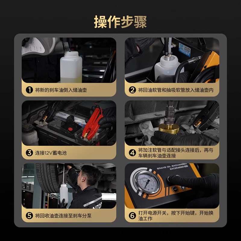 AUTOOL汽车刹车油更换机AST61E2电动脉冲式制动液全自动换油工具