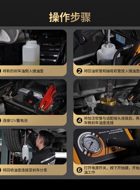 AUTOOL汽车刹车油更换机AST61E2电动脉冲式制动液全自动换油工具