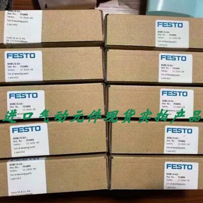 FESTO 真空发生器 VADMI-45-200-300 162506 162510 162511 现货