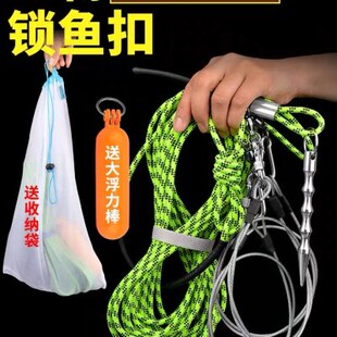 路亚不锈钢活鱼扣活鱼锁扣钢丝绳扣巨物鲢鳙巨青栓鱼绑鱼湖库通用