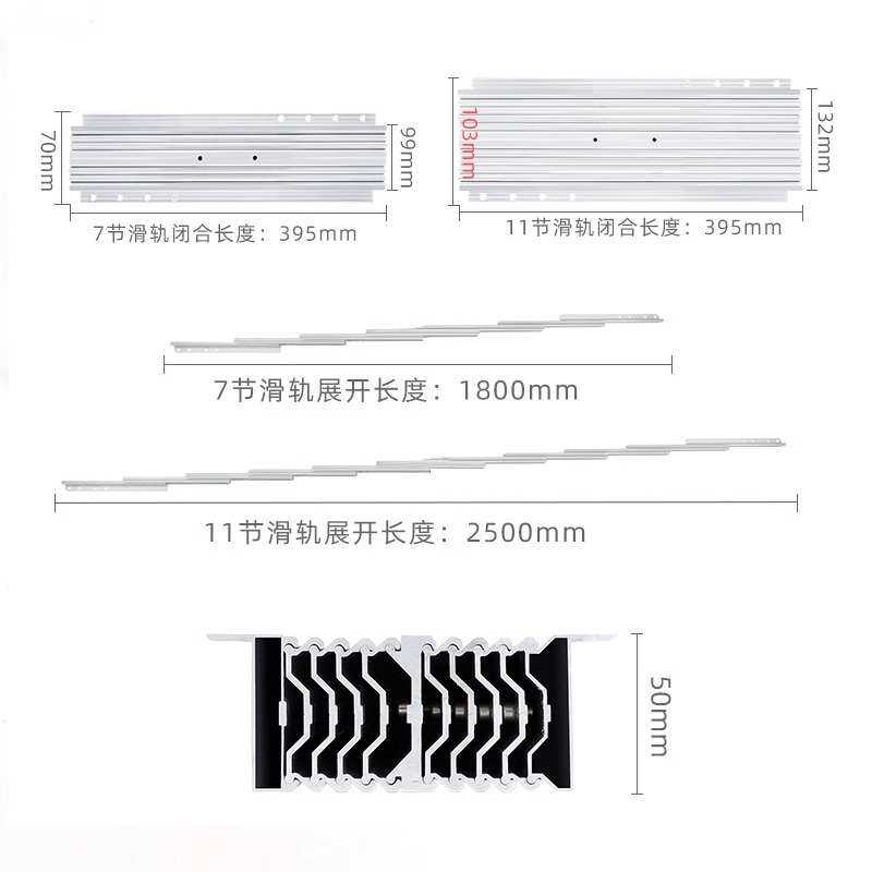 橱柜折叠餐桌多功能隐藏静音推拉加厚冷轧钢简易滑道导轨五金配件
