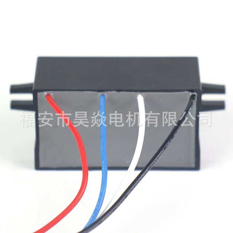 电子离心开关RECS-205P 频繁启动电子式离心开关电机电机220V